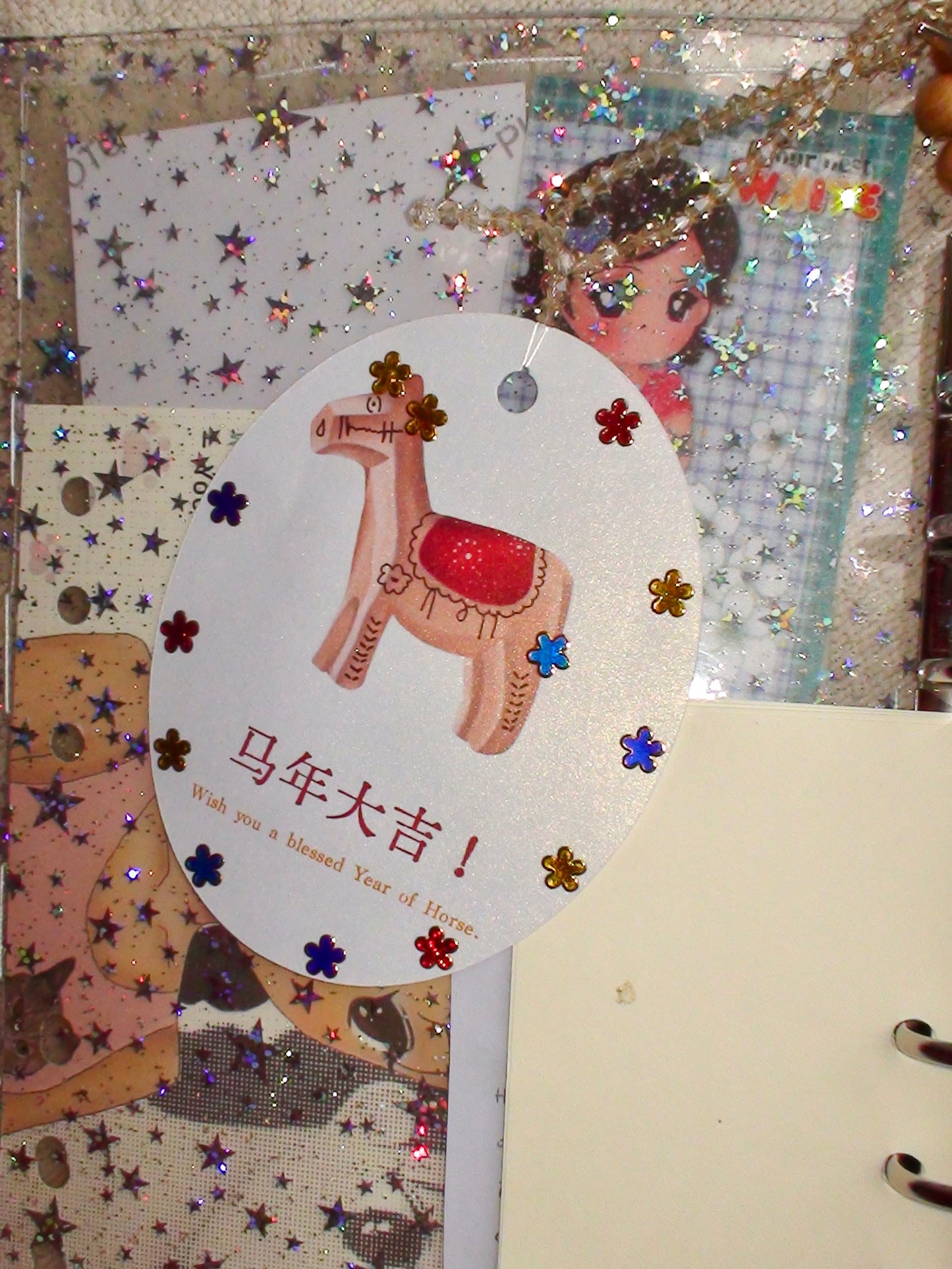 Gift with purchase over $35 | pearlescent card {folk horse toy} Year of the Horse